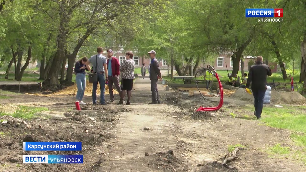 «Карсун – перекресток веков»