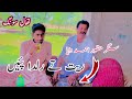 Chacha Manzoor Won Everyone S Heart By Singing The Song You Have Never Heard Such A Beautiful Songe 