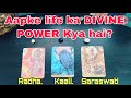 🔮✨WHAT IS YOUR SPECIAL DIVINE POWER In this life?✨🔮 (Hindi) Pick-a-card!