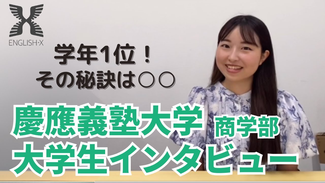 【希少】慶應義塾大学　商学部　2008.2013.2018 15年分 2025年最新】慶應義塾大学商学部2013の人気アイテム - メルカリ