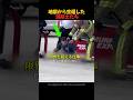 地獄から生還した 消防士たち#消防士 #救助 #命の重さ #ヒーロー #shorts
