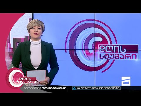 დღის სტუმარი 18:40 - 28.11.2022