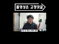 미리하는 2023연말이벤트short #event