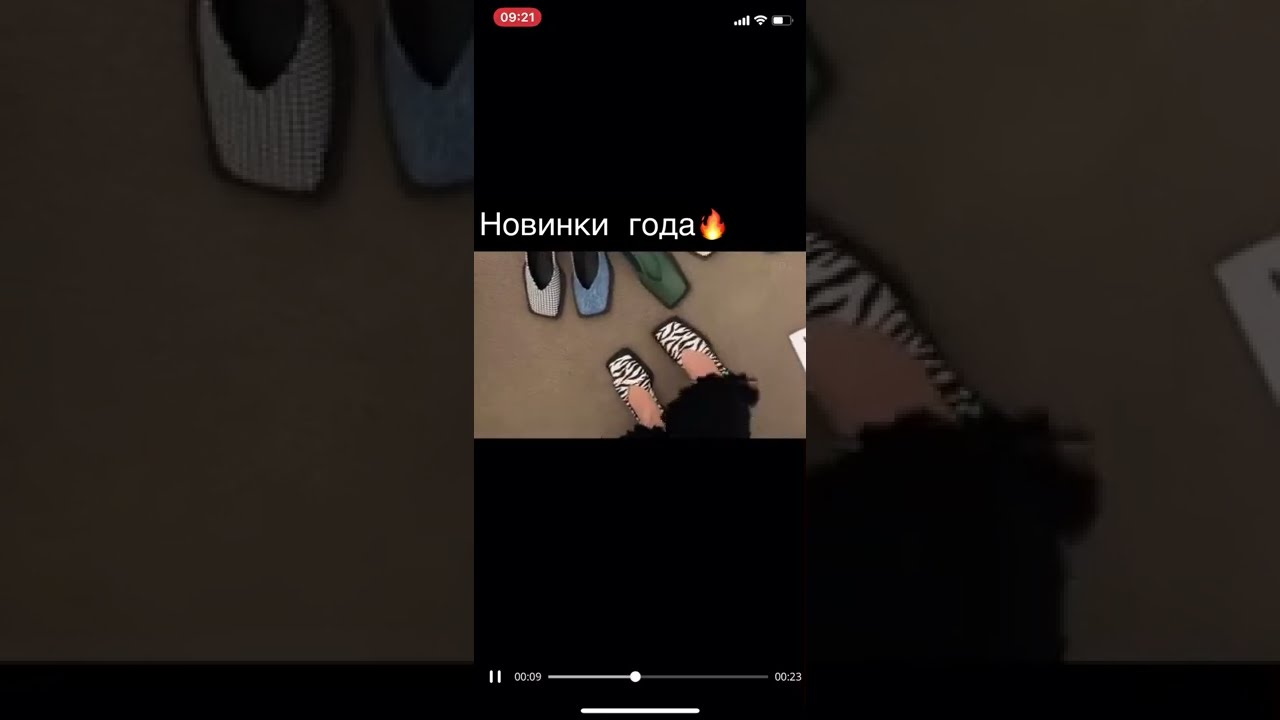 туфли с квадратным носком