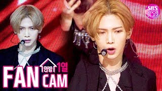 [안방1열 직캠4K] 에이티즈 강여상 'Answer' (ATEEZ Kang Yeo Sang Fancam)│@SBS Inkigayo_2020.1.19