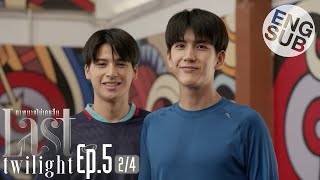 [Eng Sub] Last Twilight ภาพนายไม่เคยลืม | EP.5 [2/4]