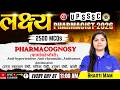 लक्ष्य- L-36 | Anti-hypertensive, Anti-rheumatic, Antitumor - Pharmacognosy | UPSSSC Pharmacist