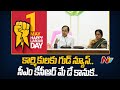 CM KCR's May Day Gift: Sanitation Workers to Get Rs 1000 Salary Hike