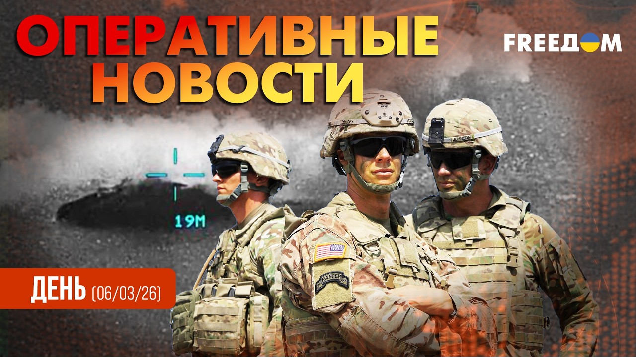 💥 Военные США методично ТОПЯТ иранский флот | Оперативные новости. День