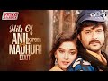 Anil kapoor  madhuri dixit hit songs  90s romantic hindi love songs  tumse milke
