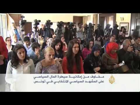 المال السياسي والانتخابات التشريعية بتونس