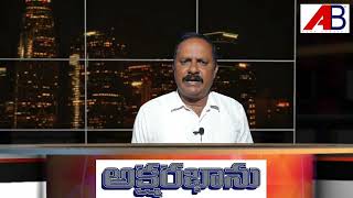 Cwc Meeting Sonia Gandi Authorised To Restructure Congress Akshara Bhanu News