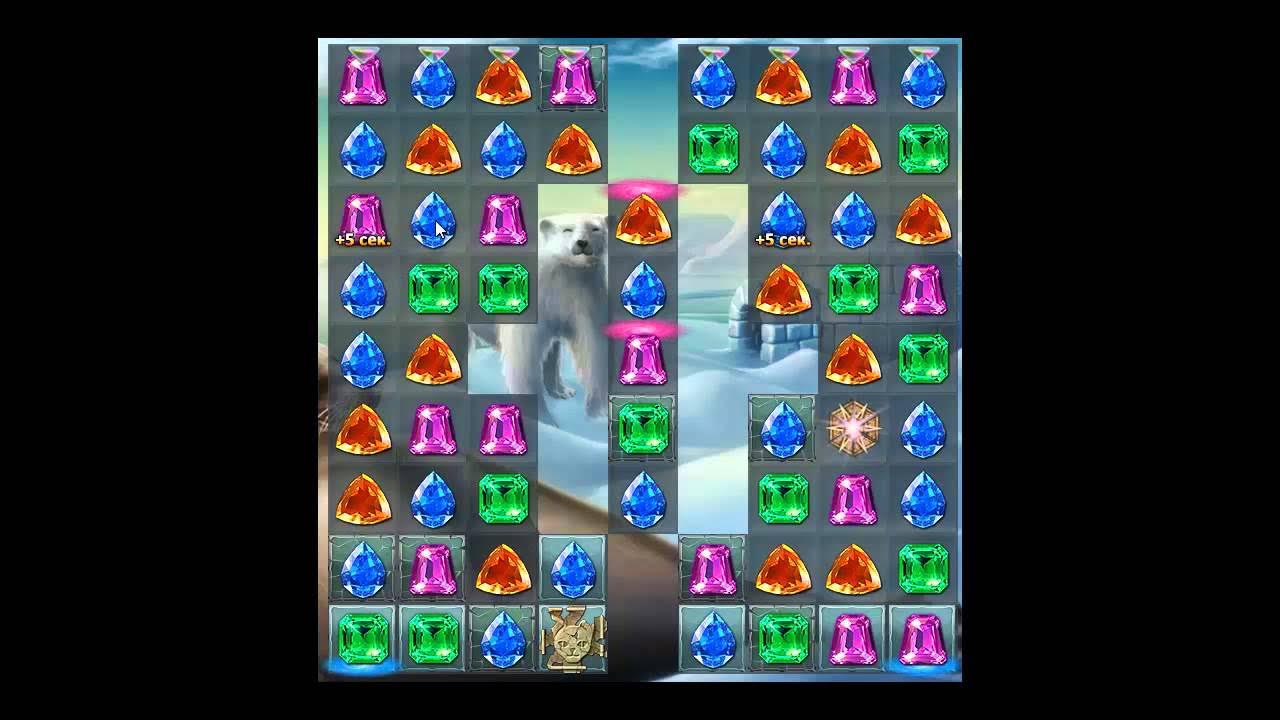 игры сокровища пиратов 406 уровень. игра pixwords уровень 13. игра стёрка найди пиратов уровень 139. игра головоломка уровень 139. как пройти 139 уровень в игре.