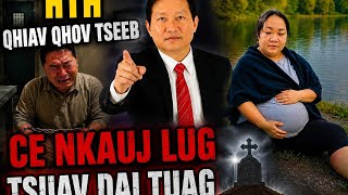 August 24, 2026 HTH Hais Qhov Tseeb Ua Yawg Saw Hlaus Nkauj Dag 