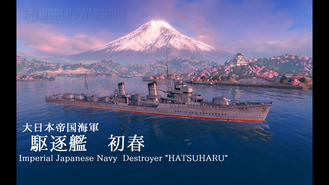 Wows Noob艦長日誌 138 否が応にも河口を推される Youtube Wows Noob艦長日誌 138 否が応にも河口を推される Youtube