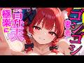 【ASMR 東方】貴方だけ大好き♡火焔猫燐の極楽に昇天させる♡ごしごし囁きヘッドスパご奉仕♡【シチュボ・耳かき】