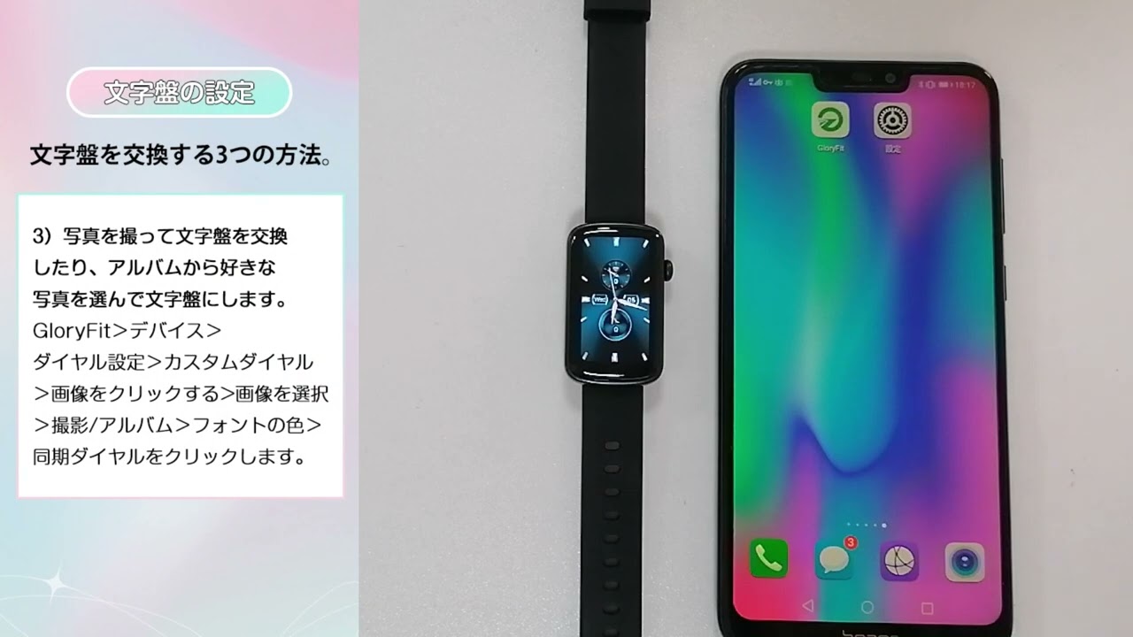 SHANG WING Lynn2 スマートウォッチの使い方動画案内 - YouTube