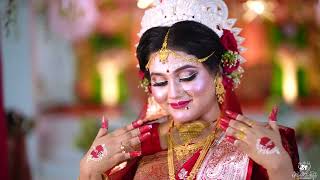 অমিত ও অনামিকা’র বিয়ে। Amit and Anamika's wedding