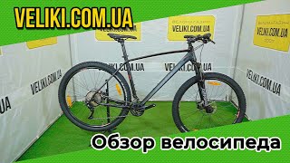 Обзор велосипеда Author Traction (2020)