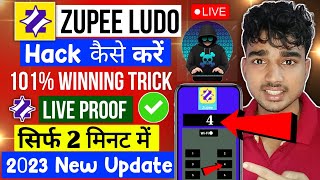 Zupee hack | Zupee ludo hack | How to Hack Zupee Ludo | Zupee ludo hack kaise kare screenshot 5