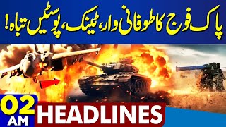 Pak Army Strong Reply | Pak Afghan Ceasefire | 02 AM Dunya News Headlines | Kabul Attack