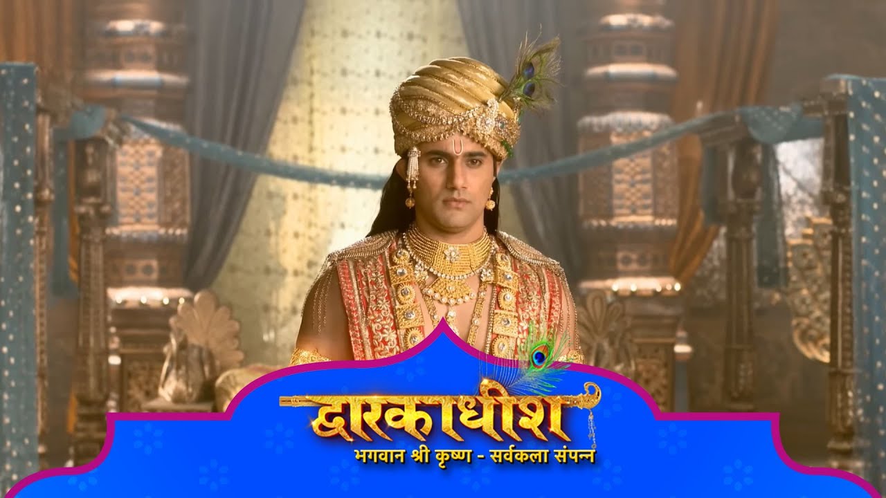 सुदामा को कैद करने वाले पर आया श्री कृष्णा को क्रोध | द्वारकाधीश - भगवान श्री कृष्णा