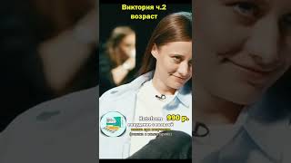 Цитаты Виктория Складчикова ч.2 #shorts #comedy #чбд #тнт #шастун #цитаты