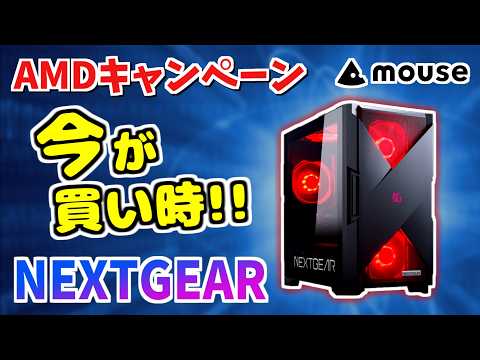 超コスパゲーミングPCフルセット core i7 GTX980　g267 2025年最新ゲーミングPCがコスパ最強すぎた！【NEXTGEAR JG