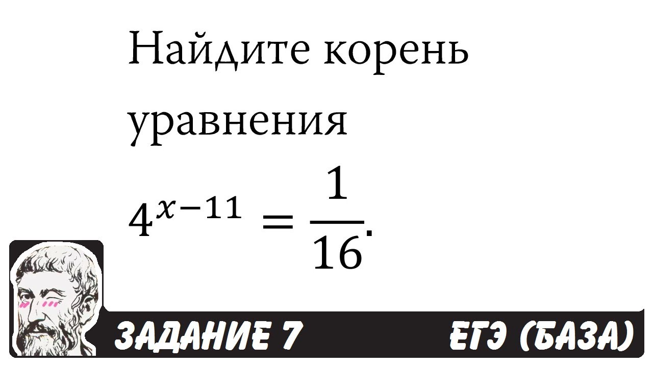 Th pitagora dem 1. пифагор егэ математика профиль варианты с ответами. справочные материалы огэ 9 класс по математике 2022 фипи. пифагор егэ математика профиль варианты с ответами. теорема пифагора решение задач.