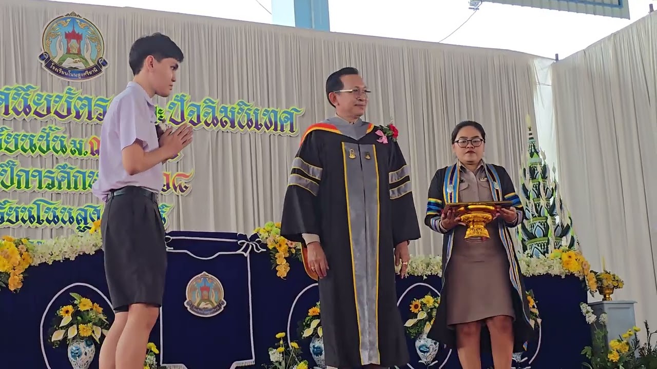 (8)พิธีมอบประกาศนียบัตร ม.3, ม.6 รร.โนนสูงศรีธานี25กพ2569 อ.โนนสูง โคราช กศ.2568รุ่นเพชรนิจนิรันดร์ 