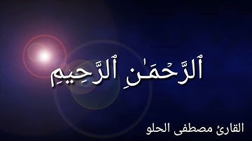أوائل سورة يس من صلاة الفجر :)