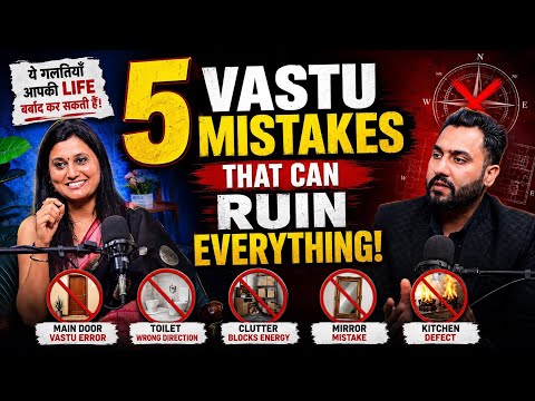 5 Vastu Mistakes | Wealth, Health And Relationships | Vastu Shastra Ft. Tejasa Arolkar | Shubh B
