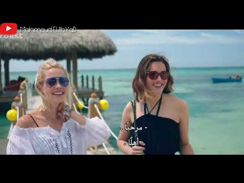 بنت طايشة تجر اختها لمغامرة مجنونة بس النهاية حزينة و غير متوقعة حدث سنة 2017 