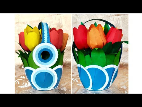 Видео: Как да направите букет цветя от цветна хартия на 8 март