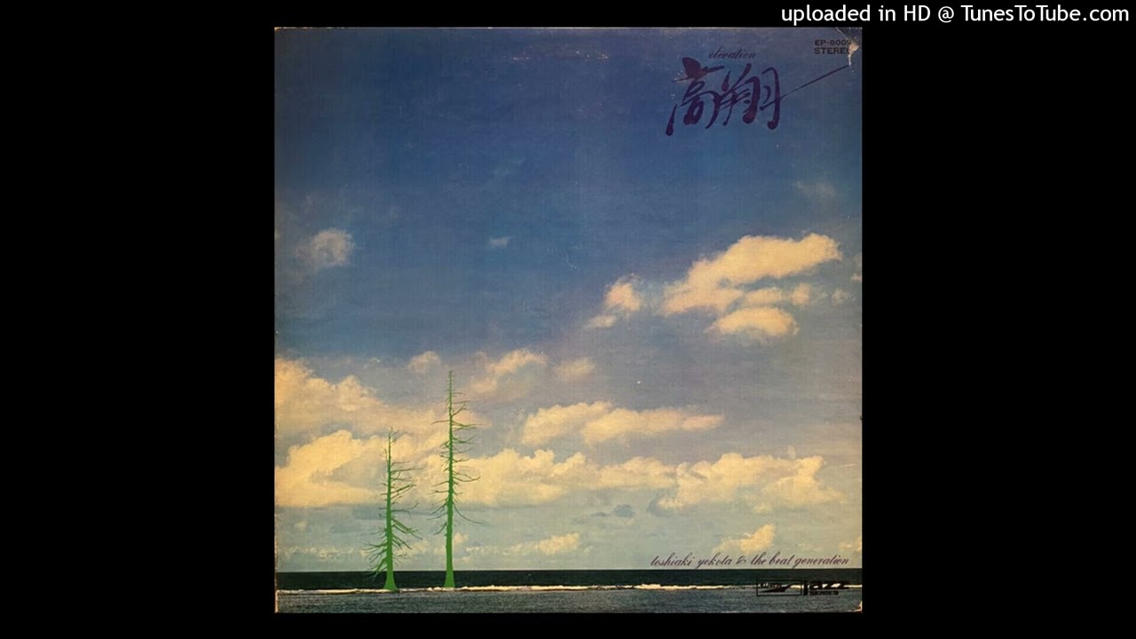 Toshiaki Yokota And The Beat Generation  - On the Road