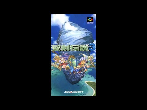 Sacrifice Part Three (聖剣伝説３) by Brave&Michael | ゲーム音楽館☆