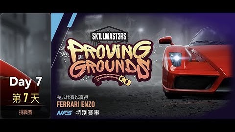 Ferrari enzo | Proving Grounds | Need For Speed: No Limits | Day 7