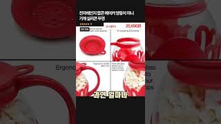 전자레인지 팝콘 메이커 양동이 미니 기계 실리콘 뚜껑