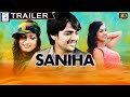 सनिहा - Saniha | Hindi Dubbed Official Trailer | Anvitha Sagar, Shilpa Swarna