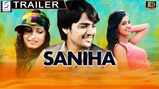 सनिहा - Saniha | Hindi Dubbed Official Trailer | Anvitha Sagar, Shilpa Swarna