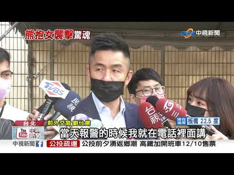 學校前隨機攻擊 狂Call五通報警竟等嘸人!?│中視新聞 20211208