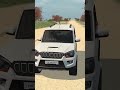 inden vehicle simulator 3d