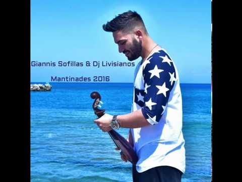 Giannis Sofillas &