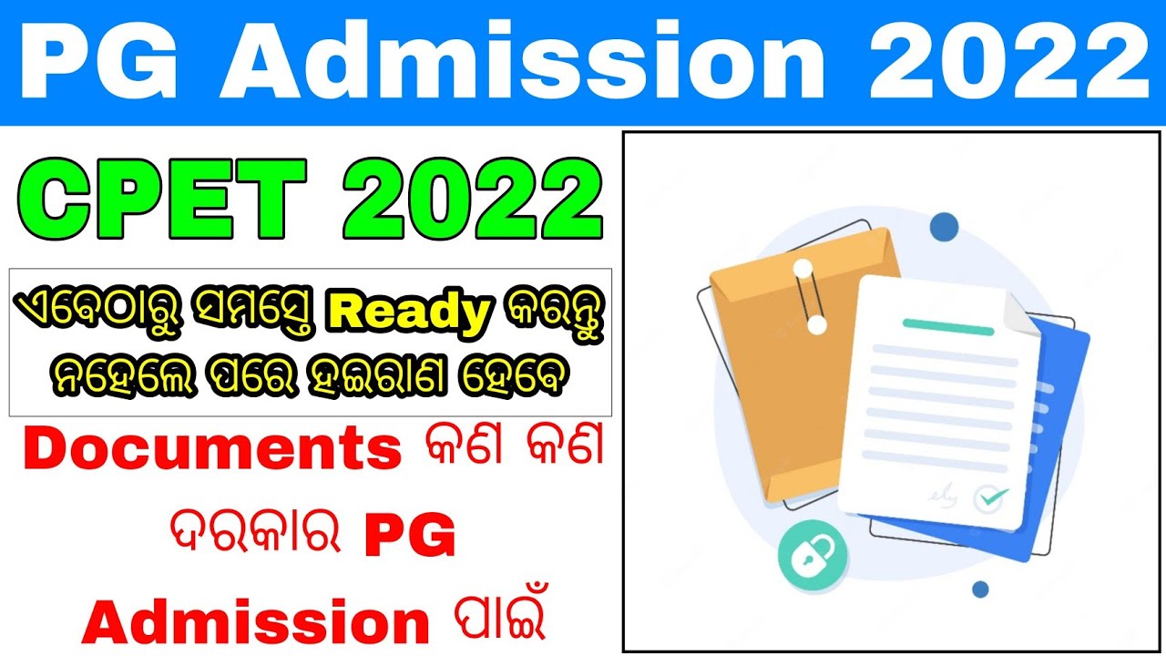 CPET Documents For PG Admission//Odisha PG Admission Documents//PG Entrance Big Update//Results Date