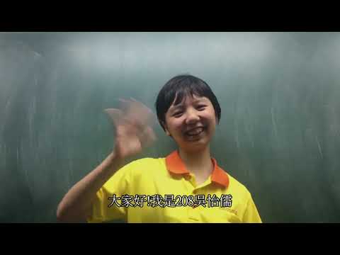 優良學生選舉影片