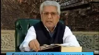 Dars e Hadith Muslim 70 - Javed Ahmad Ghamidi