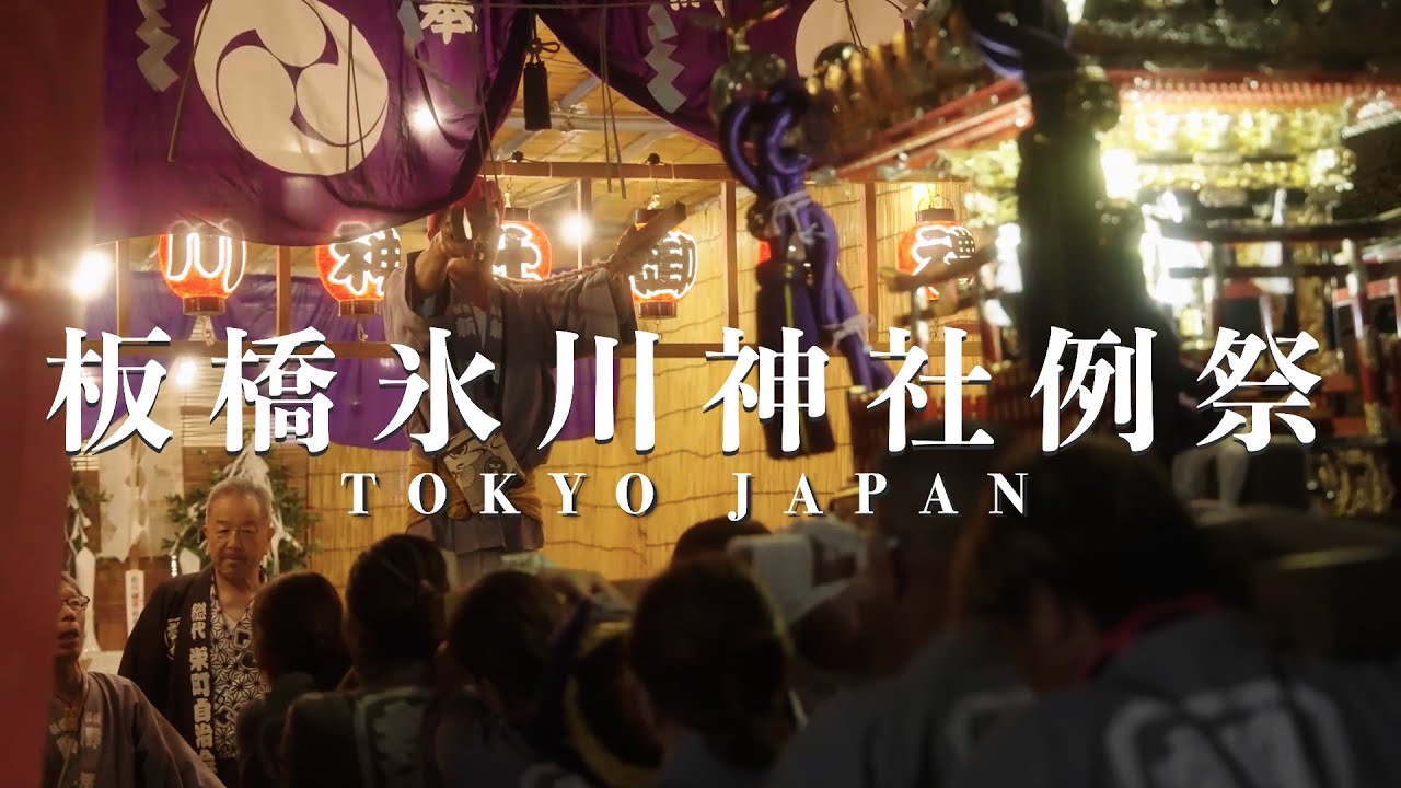 260101 氷川神社例祭