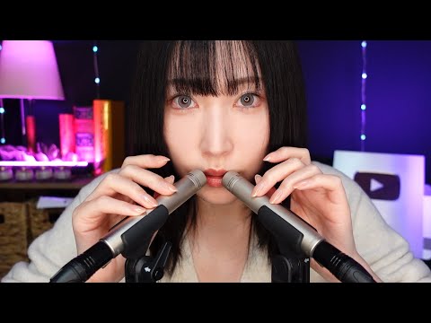 【ASMR】ゾクゾクしなかったらあなたの勝ち✨耳ふーマウスサウンド