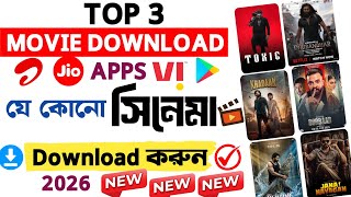 New Movie Kivabe Download Karbo | New Best Movies Download App | Movie Download Website screenshot 2