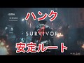 【ハンク 安定ルート】 バイオハザード Re2 字幕攻略 the 4th survivor hunk